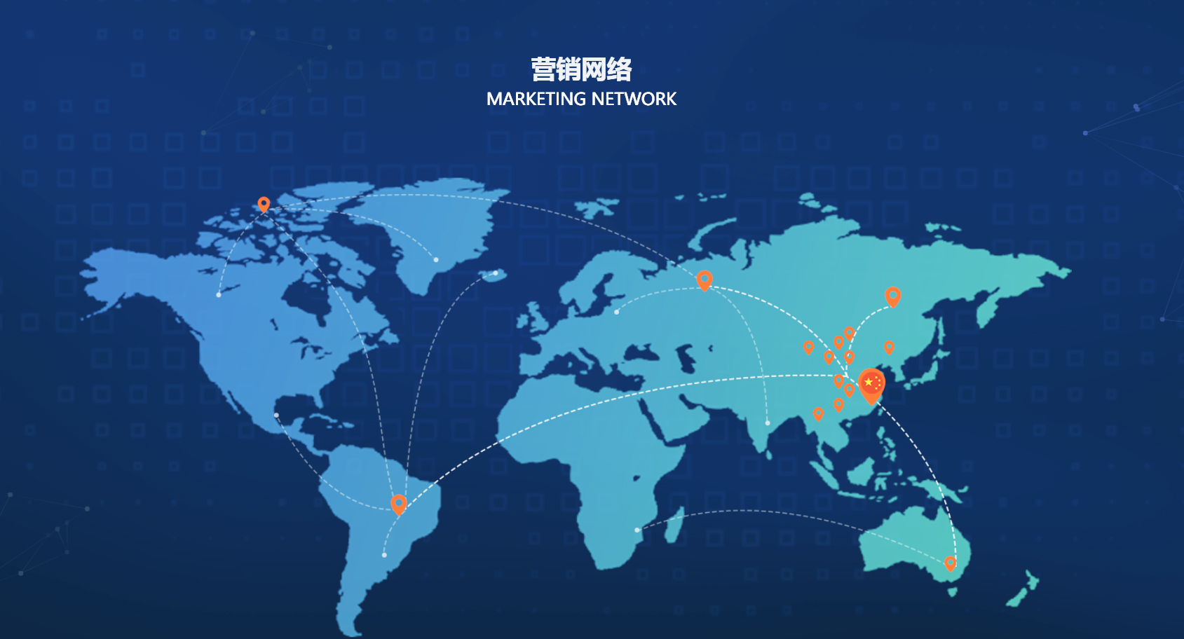 中大元通營銷網(wǎng)絡(luò)